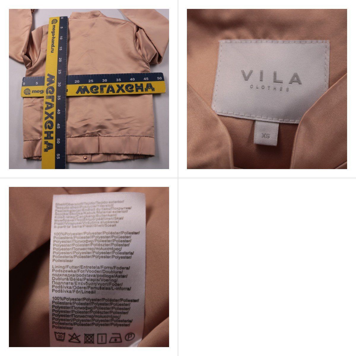 бомбер VILA