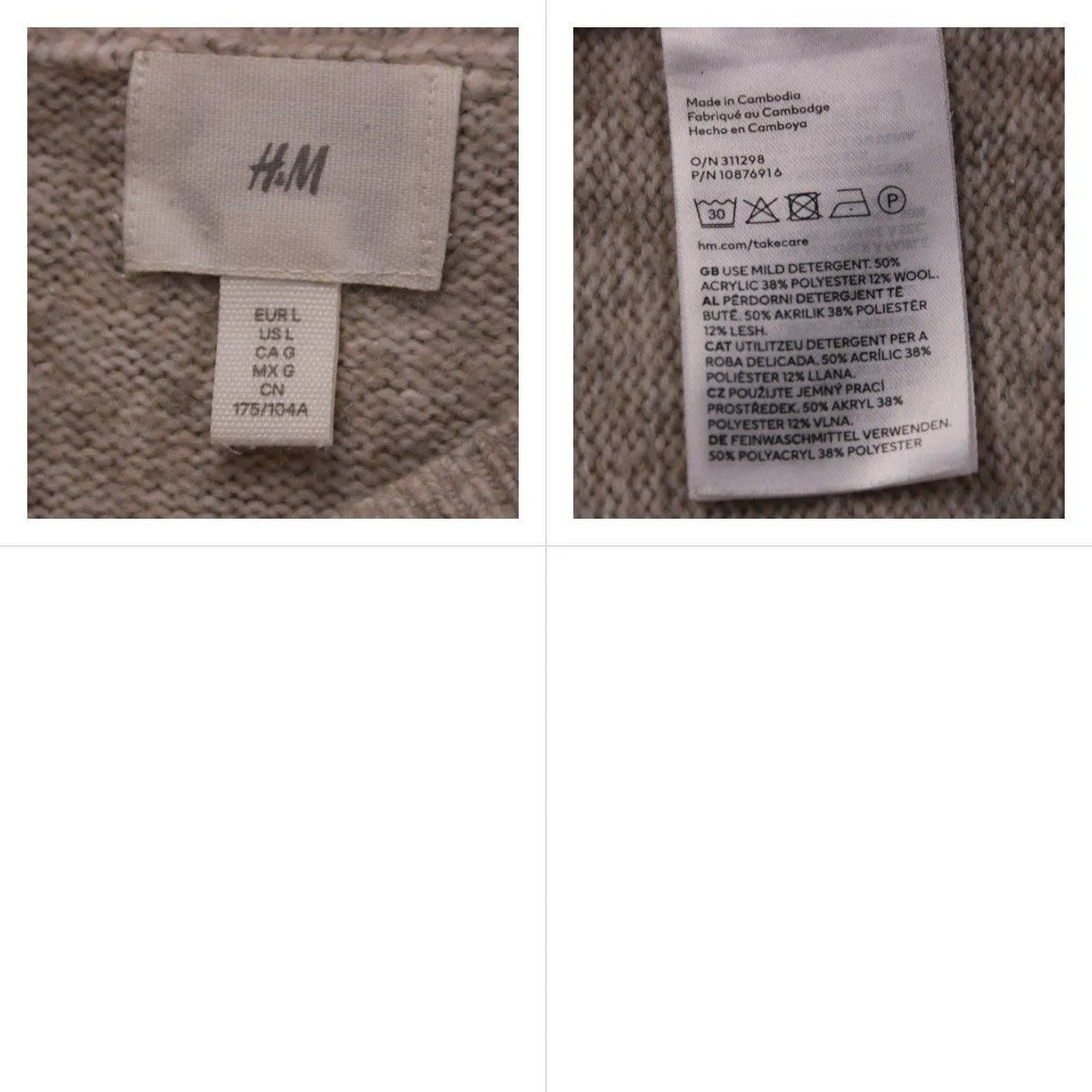 жилет H&M