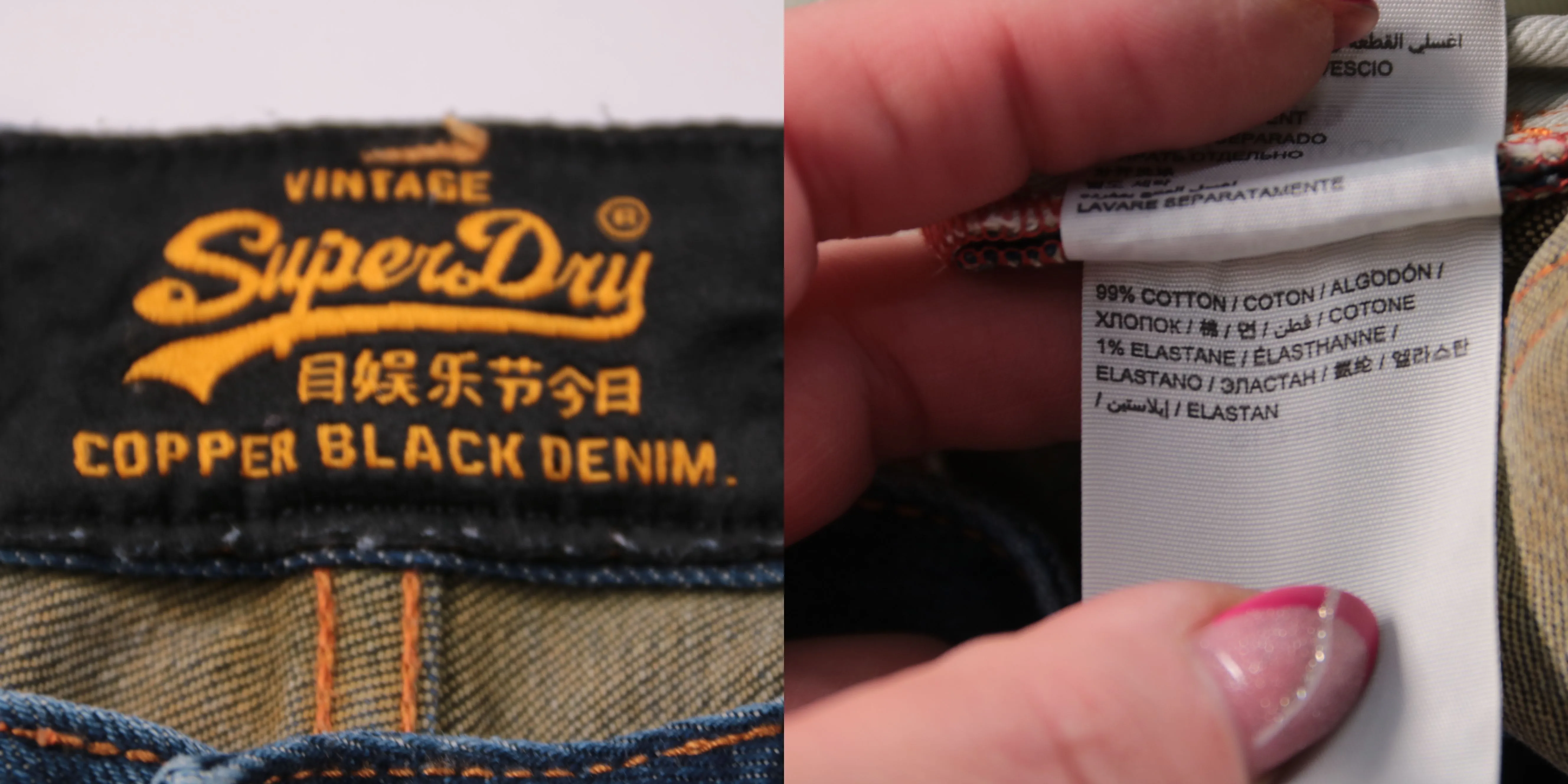 шорты Superdry