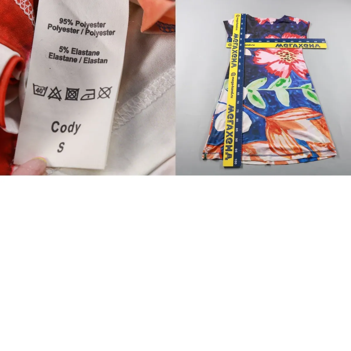 250713014-b