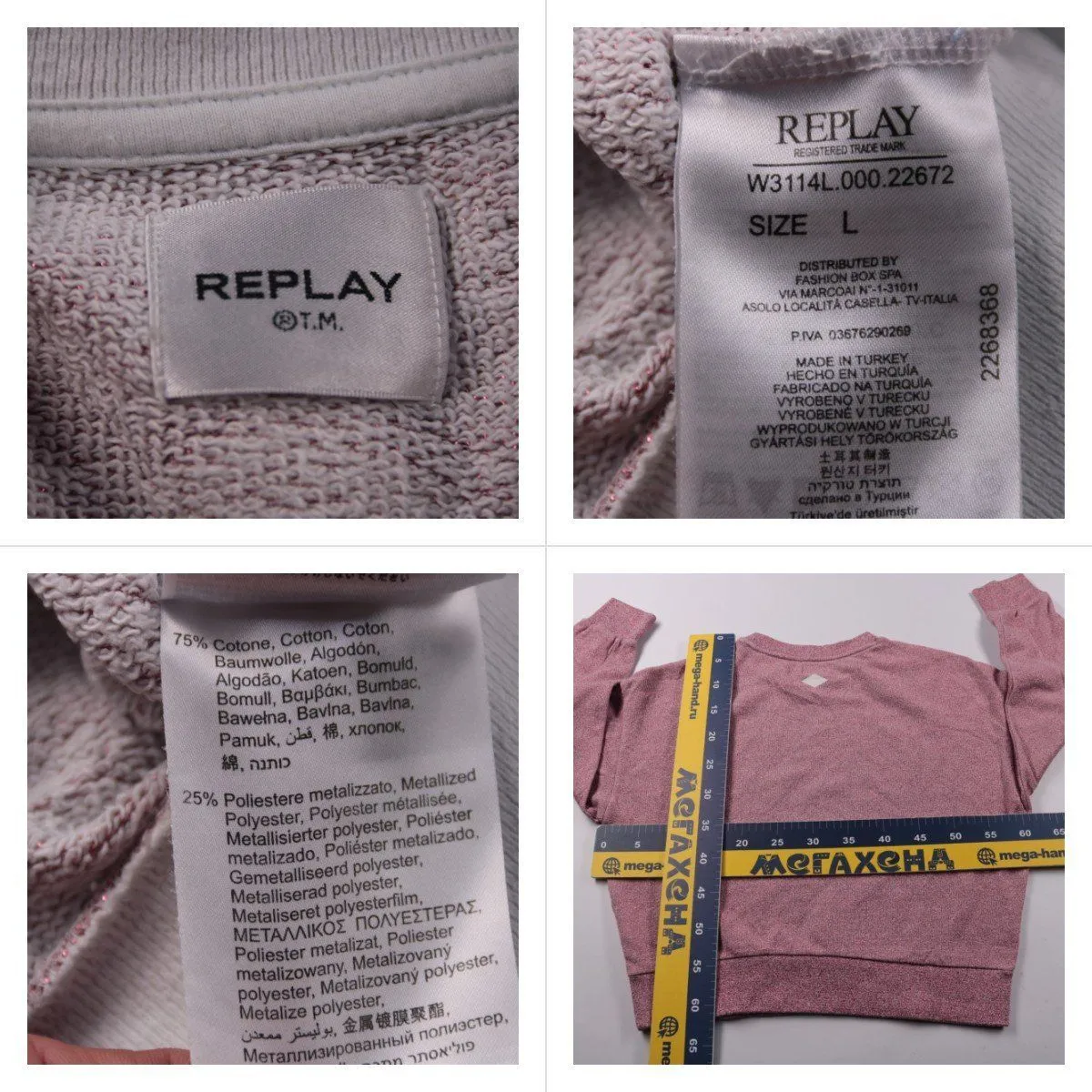 свитер Replay