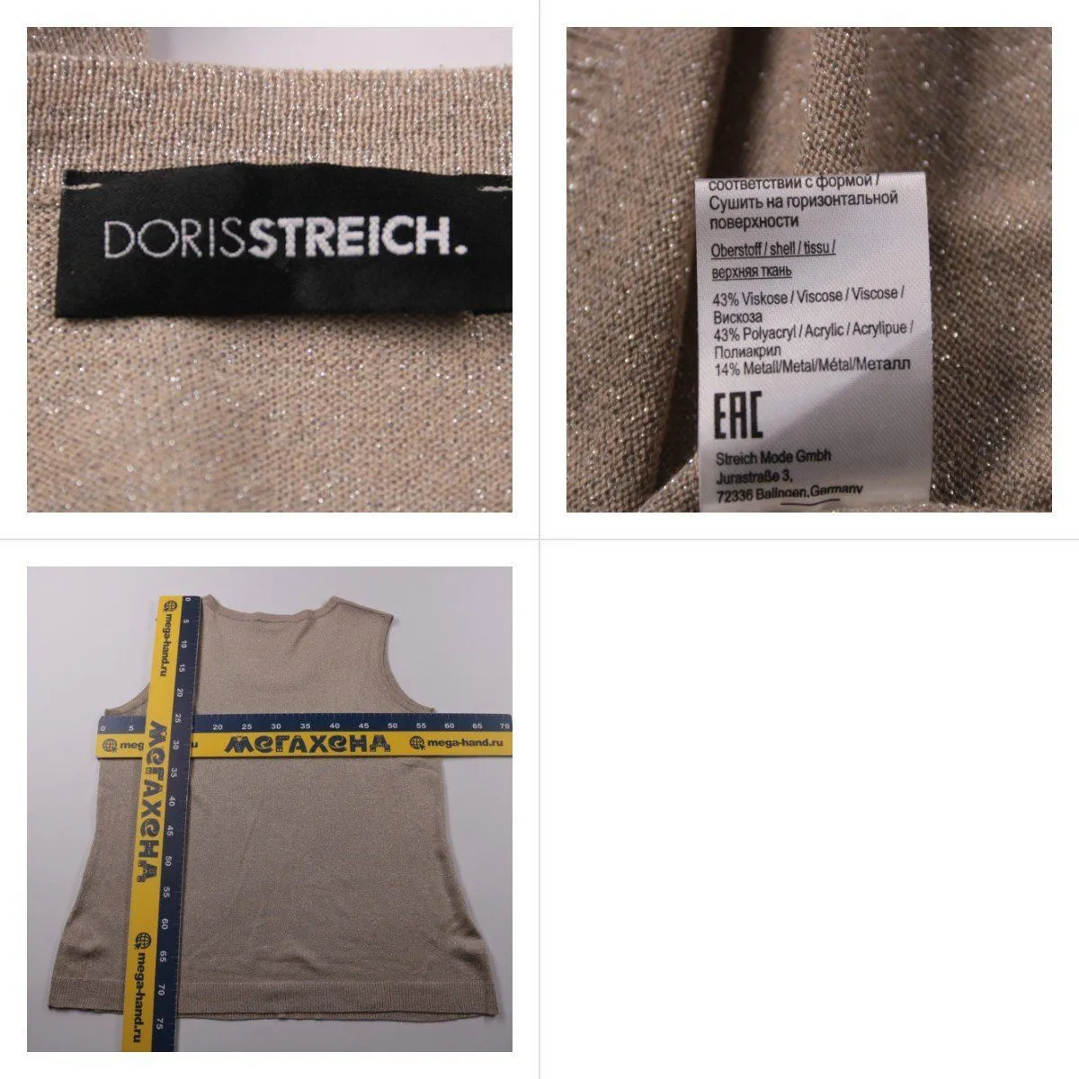 топ DorisStreich