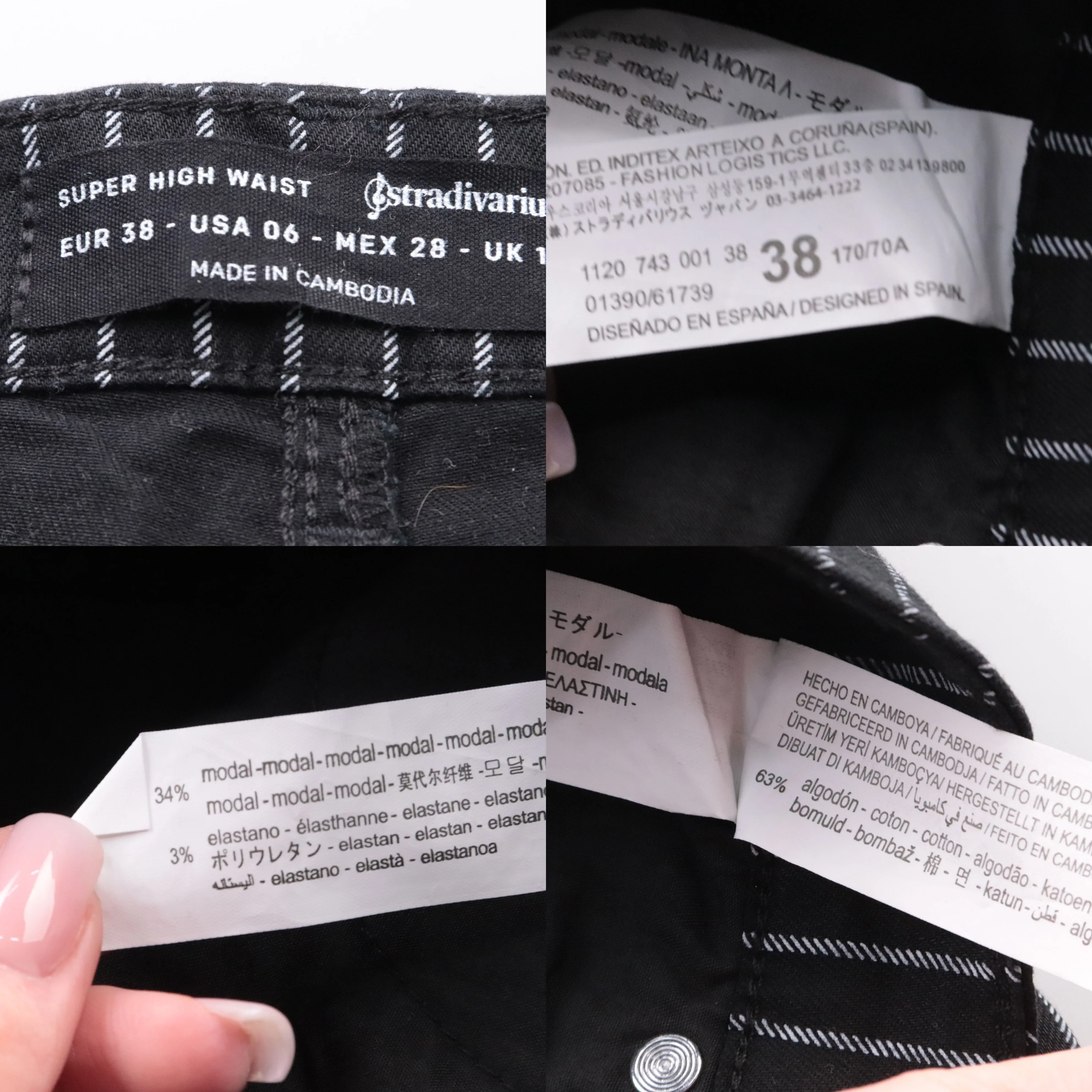 брюки Stradivarius