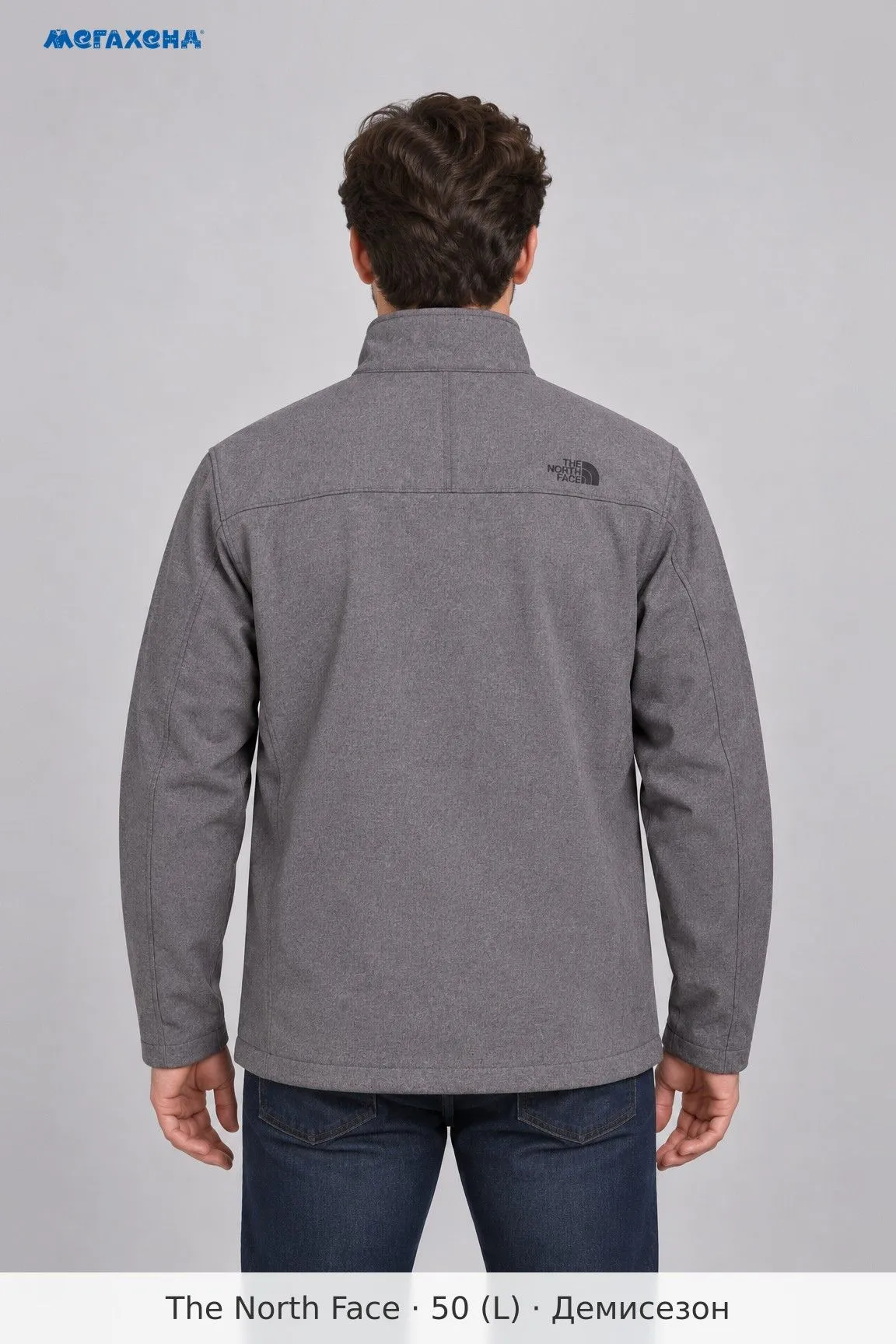 Серая куртка The North Face на молнии, размер 50 (L)