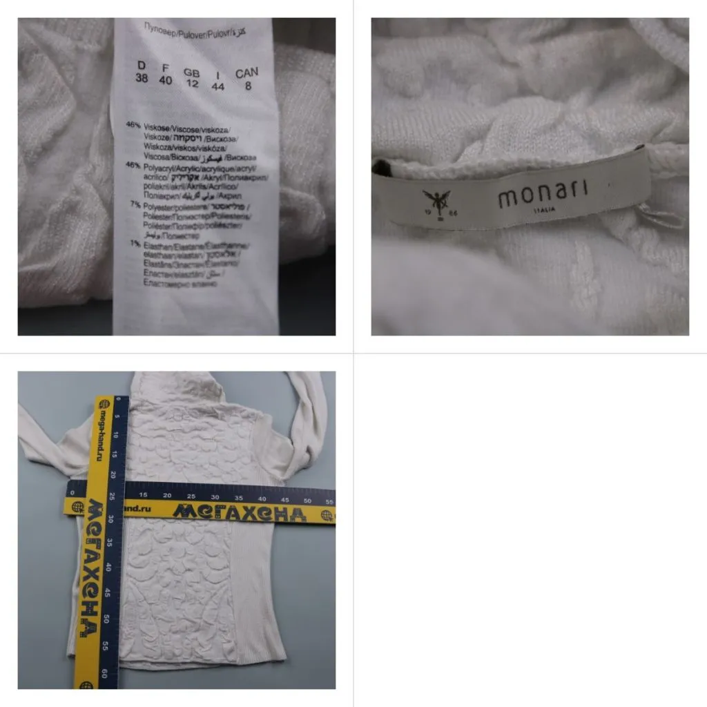 водолазка Monari