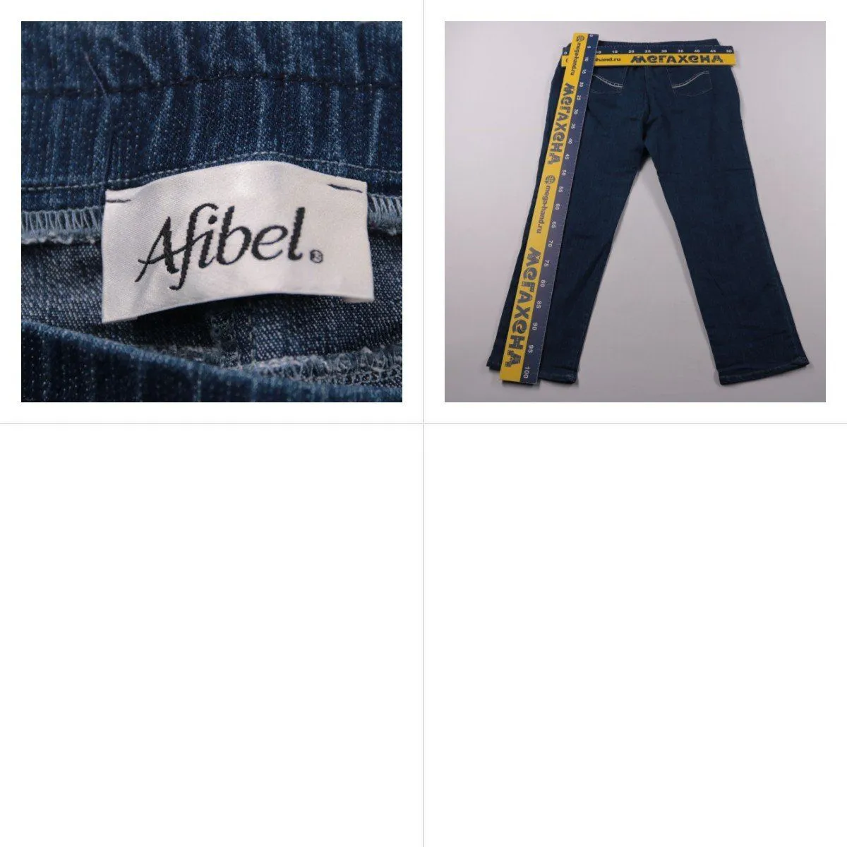 джинсы Afibel